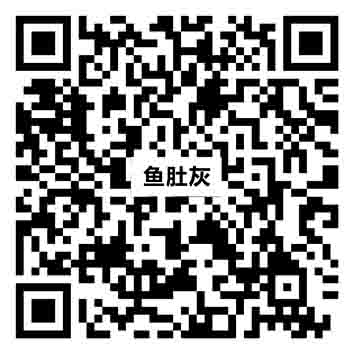 魚肚灰P15782