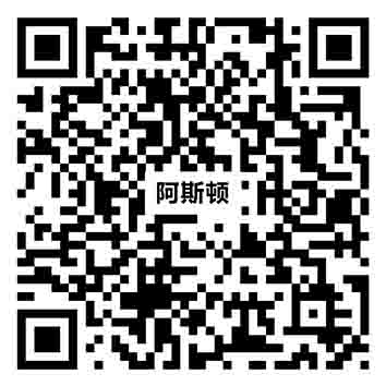 阿斯頓P15791