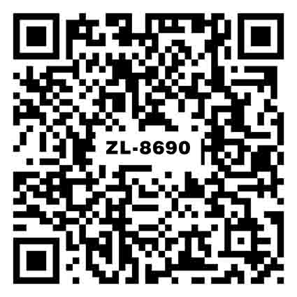 阿斯頓中灰PZL8690